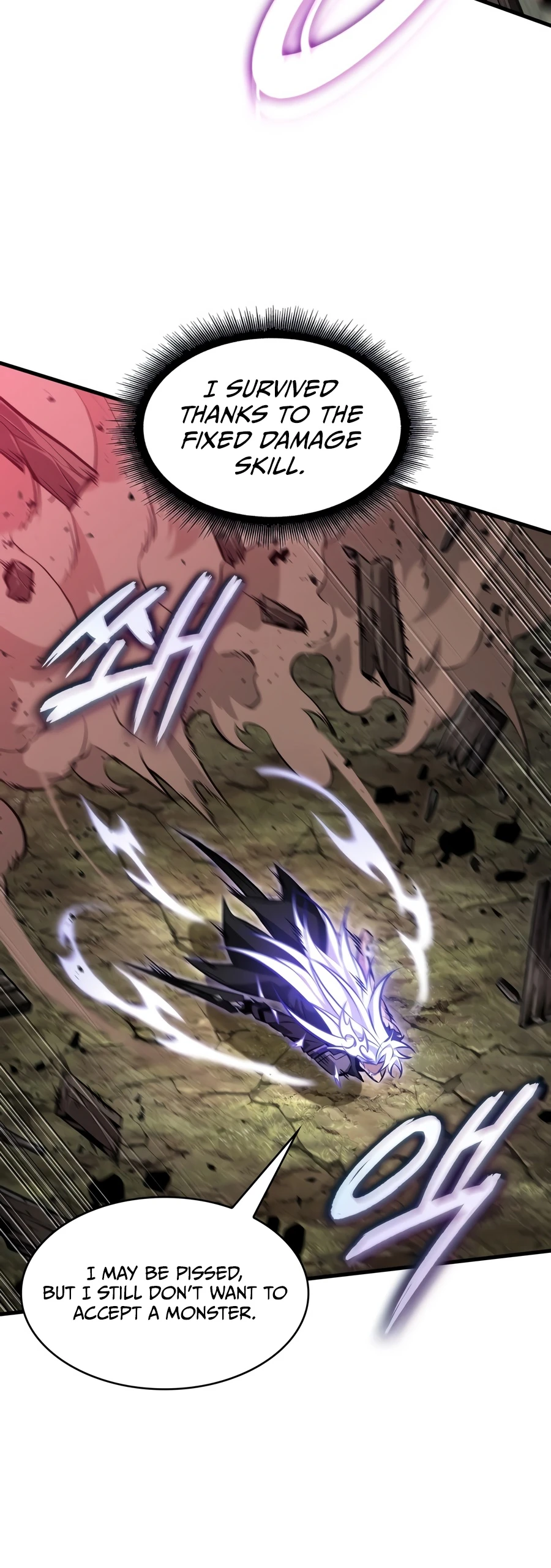 Pick Me Up, Infinite Gacha Chapter 209 - Page 2