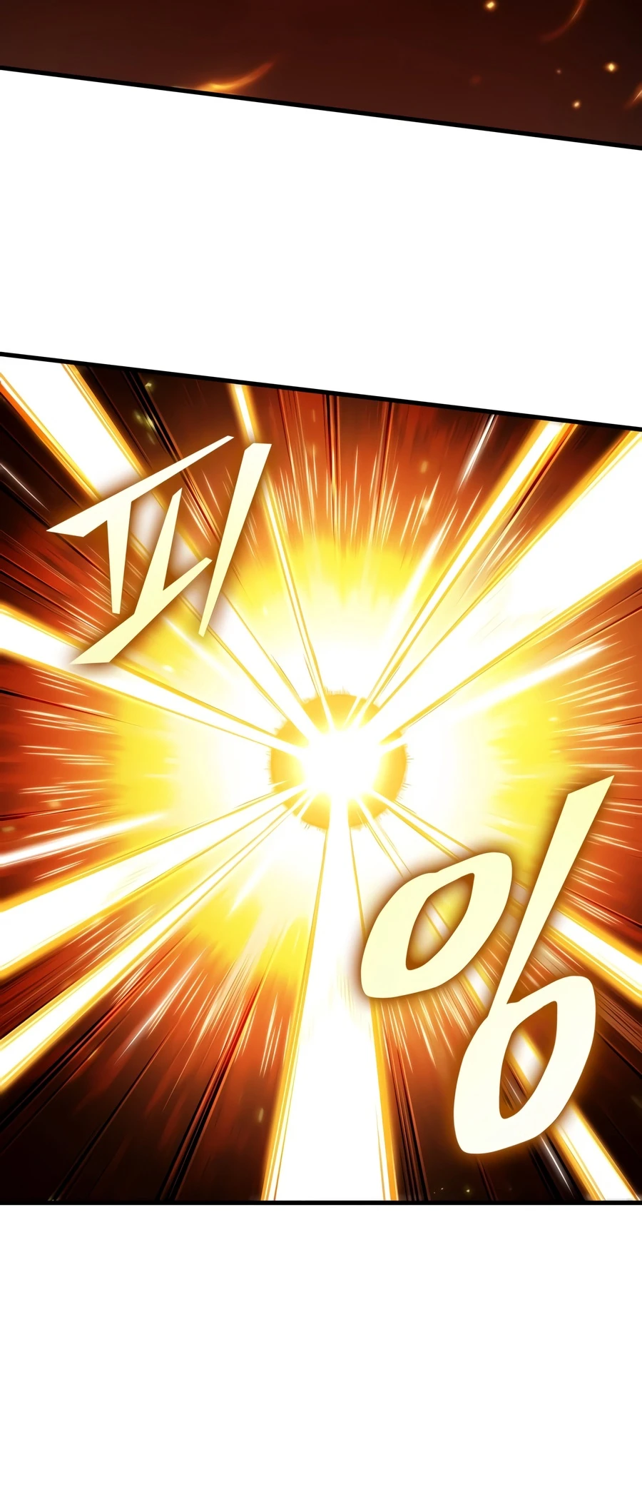 Pick Me Up, Infinite Gacha Chapter 210 - Page 2