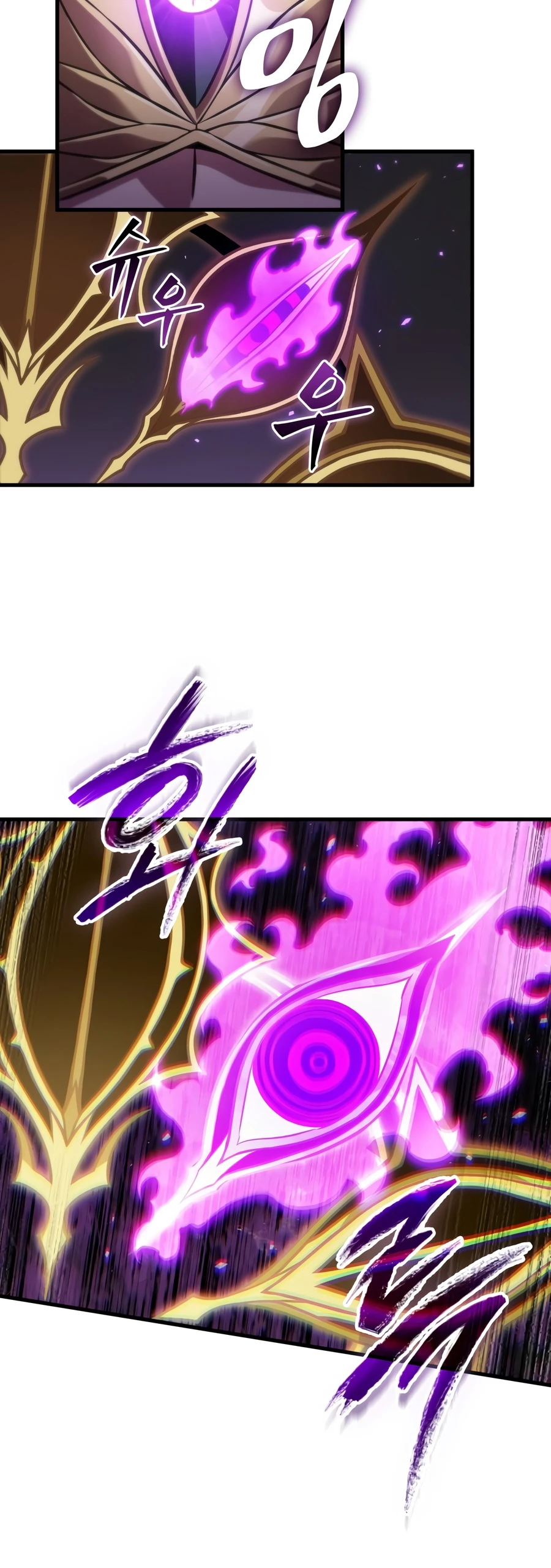 Pick Me Up, Infinite Gacha Chapter 211 - Page 2