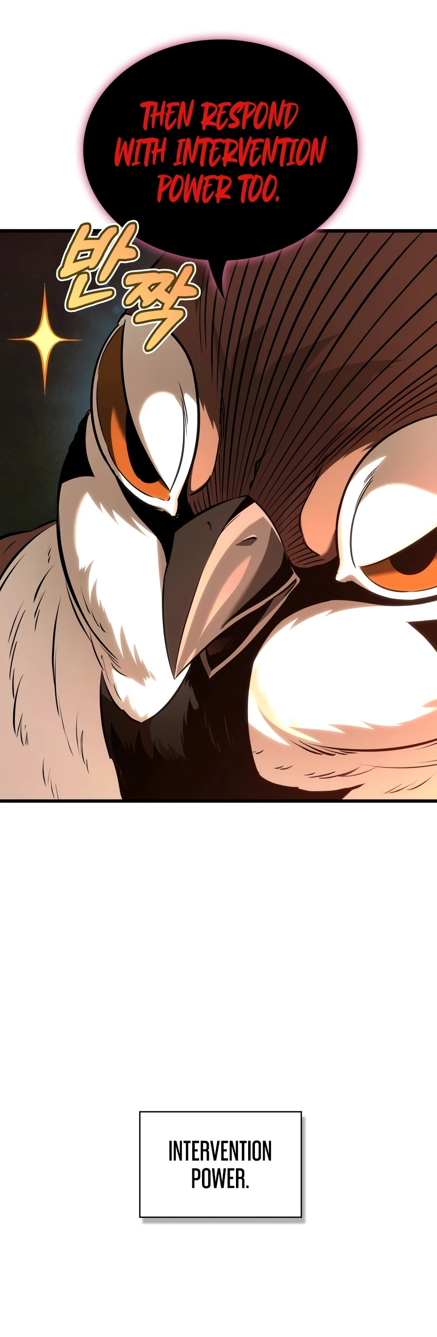 Pick Me Up, Infinite Gacha Chapter 214 - Page 14