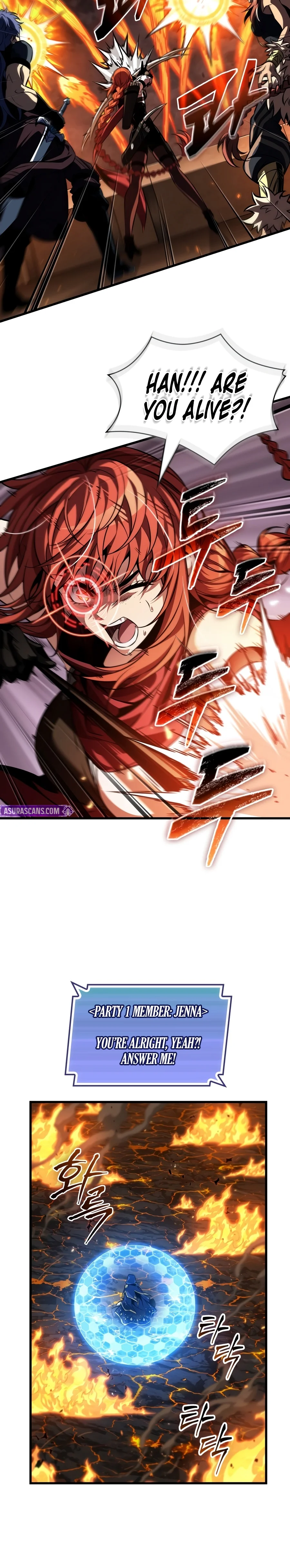 Pick Me Up, Infinite Gacha Chapter 218 - Page 12