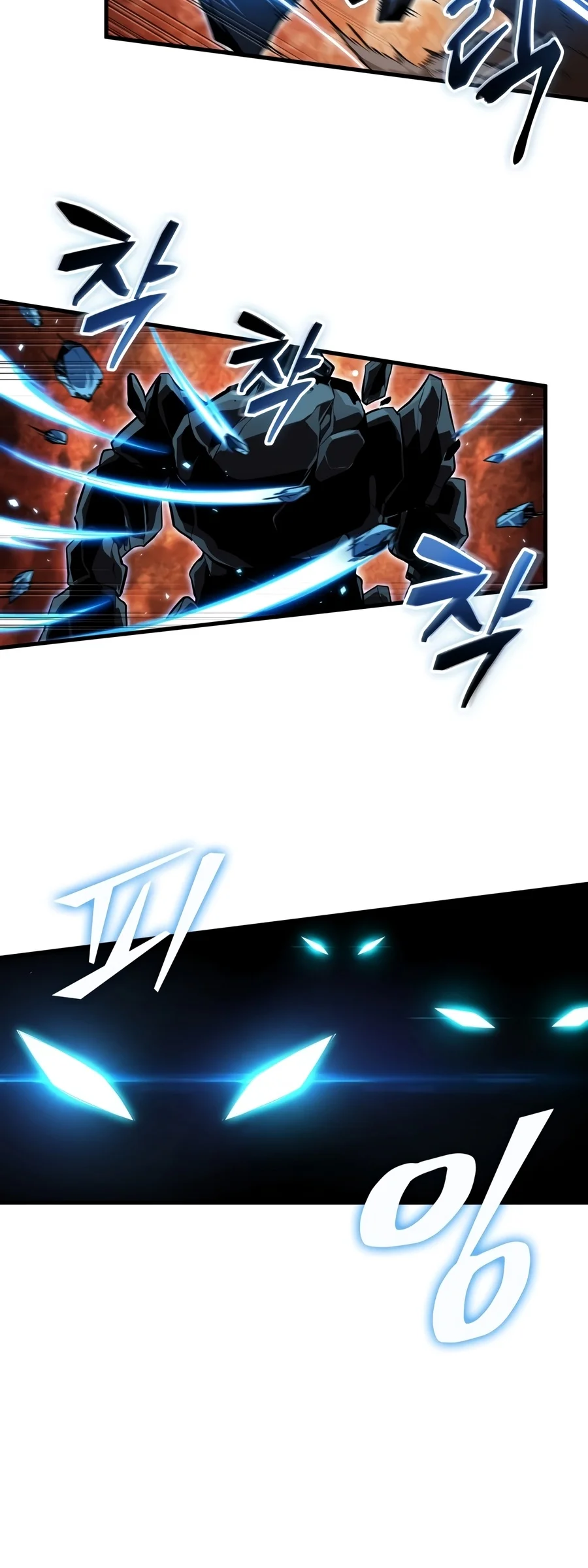 Pick Me Up, Infinite Gacha Chapter 219 - Page 4