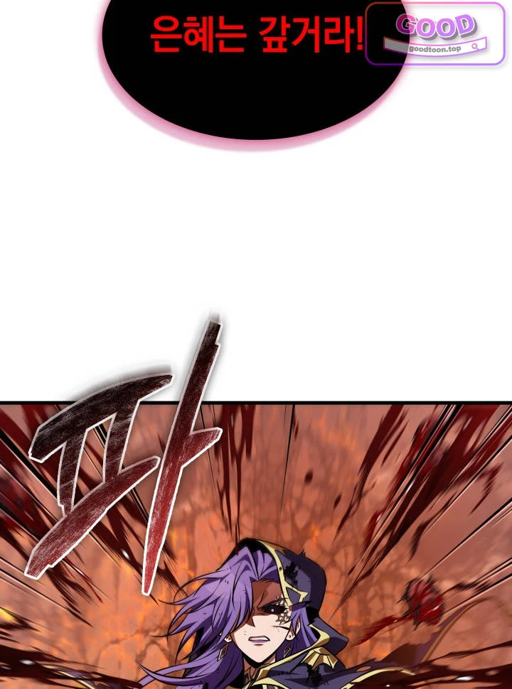 Pick Me Up, Infinite Gacha Chapter 220 - Page 41