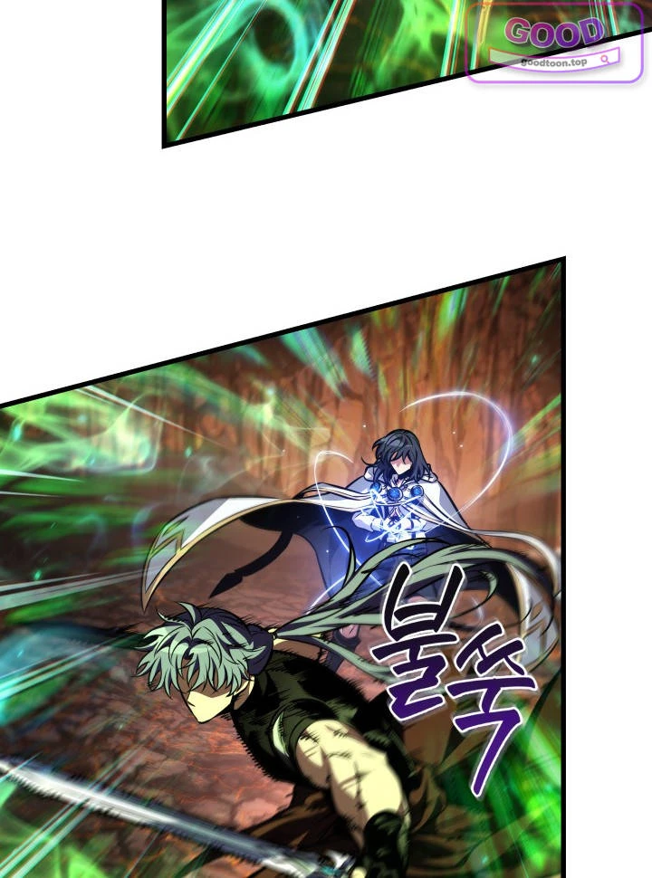 Pick Me Up, Infinite Gacha Chapter 220 - Page 46