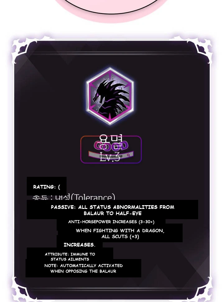 Pick Me Up, Infinite Gacha Chapter 220 - Page 59