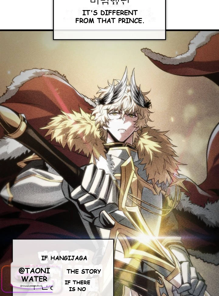 Pick Me Up, Infinite Gacha Chapter 220 - Page 120