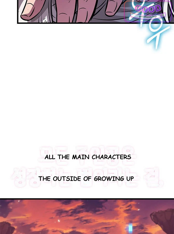 Pick Me Up, Infinite Gacha Chapter 220 - Page 123