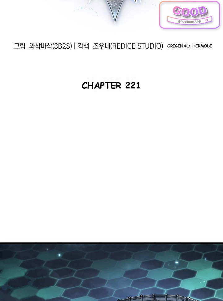 Pick Me Up, Infinite Gacha Chapter 221 - Page 1