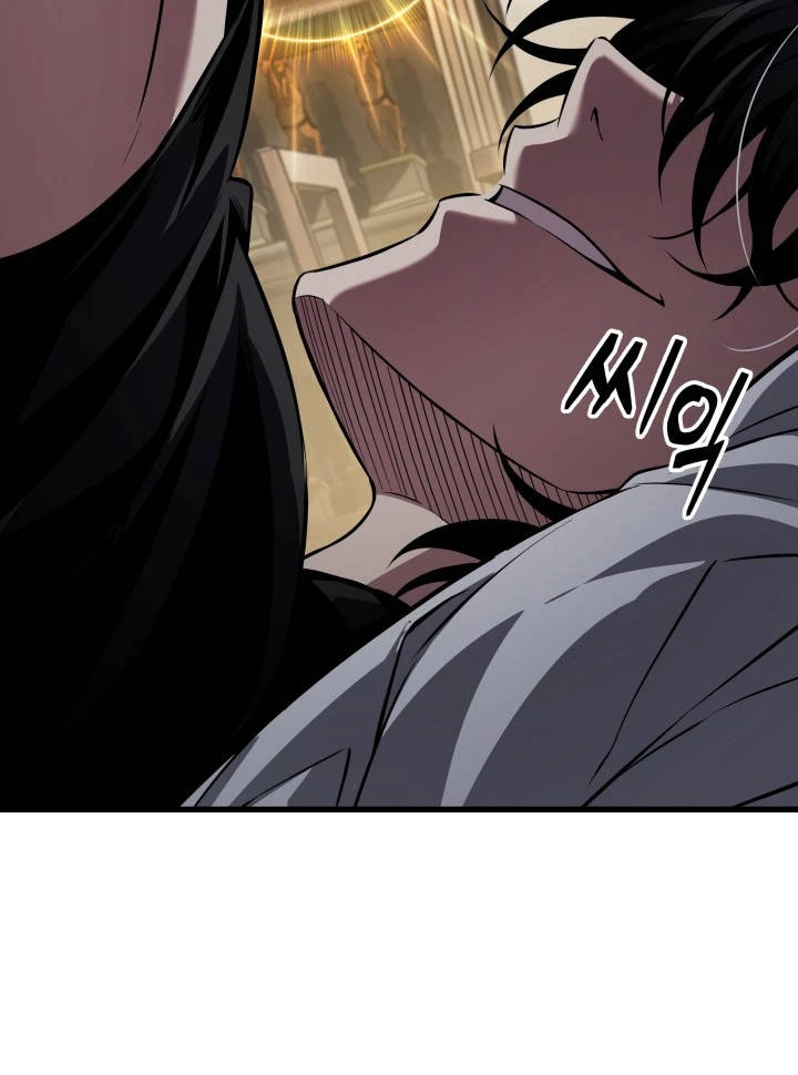 Pick Me Up, Infinite Gacha Chapter 221 - Page 10