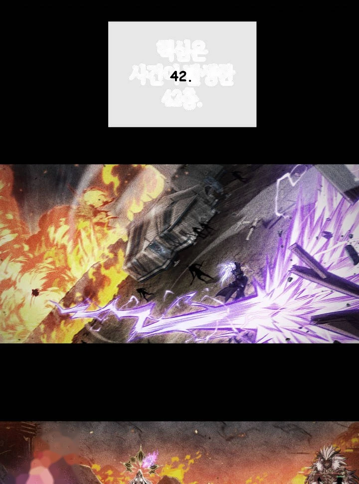 Pick Me Up, Infinite Gacha Chapter 221 - Page 14