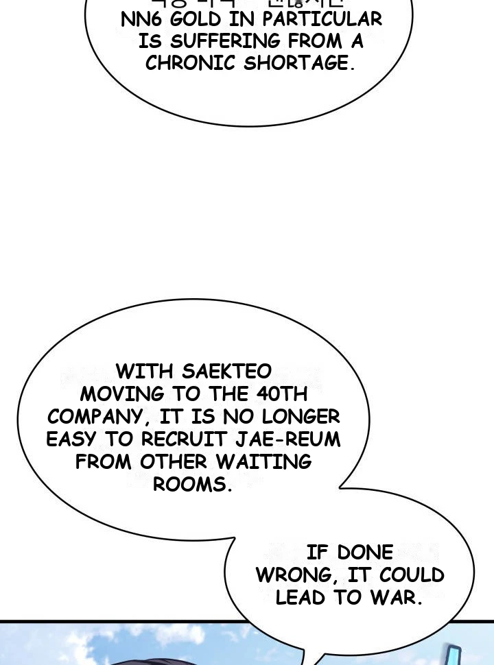 Pick Me Up, Infinite Gacha Chapter 221 - Page 68
