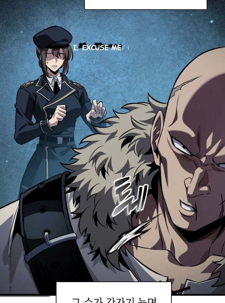 Pick Me Up, Infinite Gacha Chapter 221 - Page 94