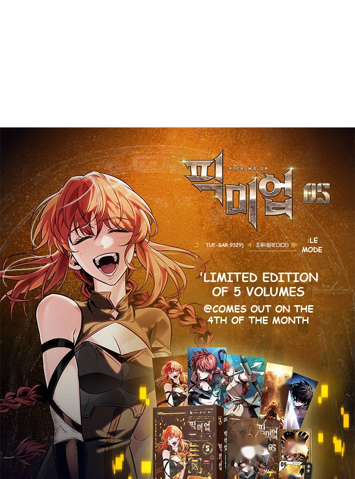 Pick Me Up, Infinite Gacha Chapter 221 - Page 126