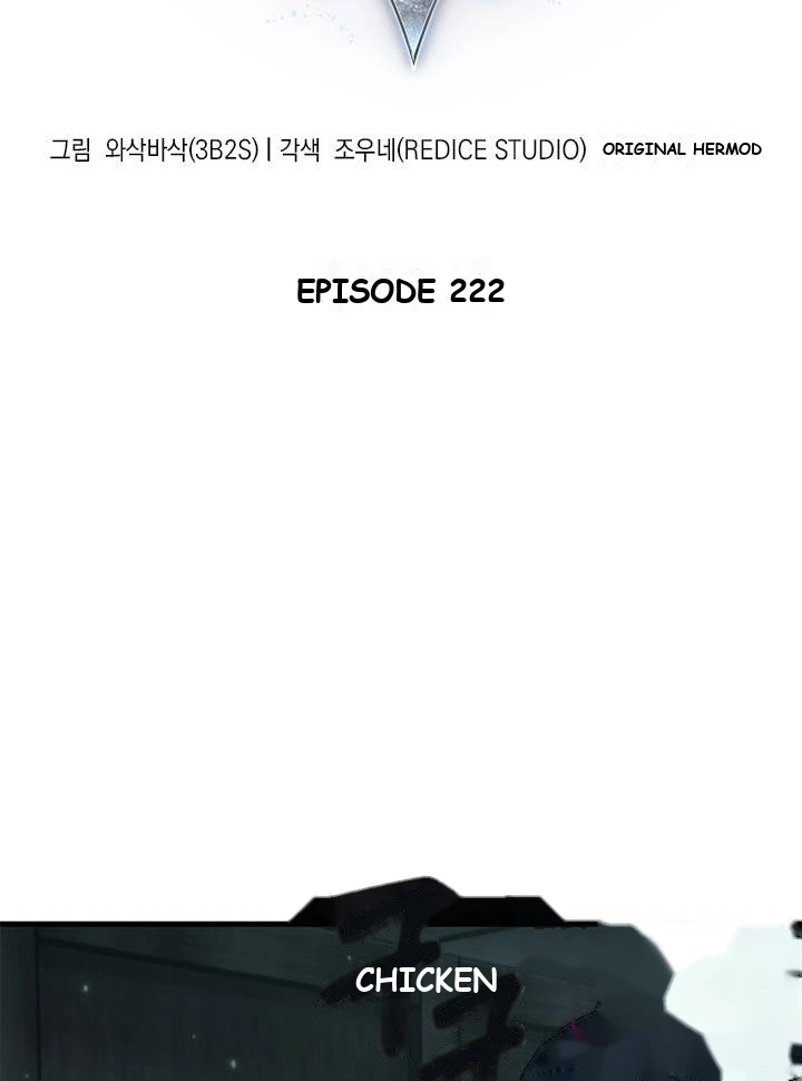 Pick Me Up, Infinite Gacha Chapter 222 - Page 1