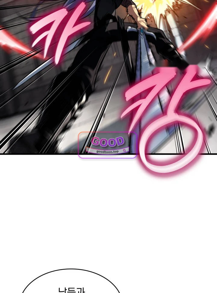 Pick Me Up, Infinite Gacha Chapter 222 - Page 38