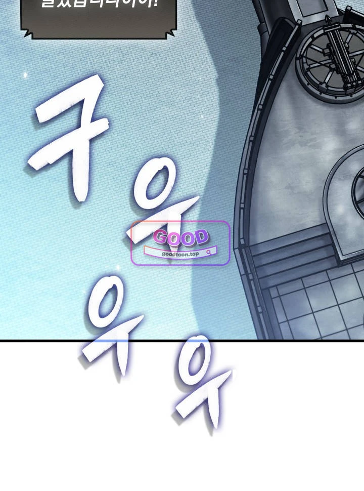 Pick Me Up, Infinite Gacha Chapter 222 - Page 58