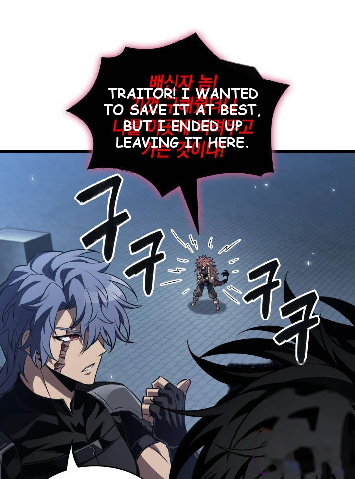 Pick Me Up, Infinite Gacha Chapter 222 - Page 66