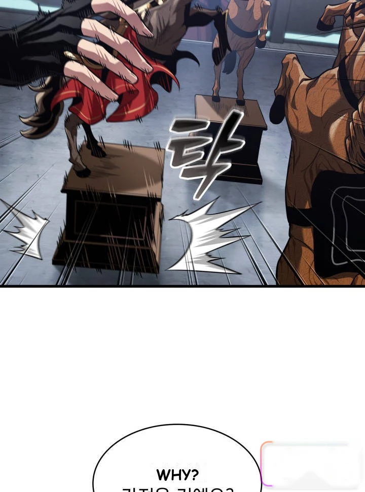 Pick Me Up, Infinite Gacha Chapter 222 - Page 110