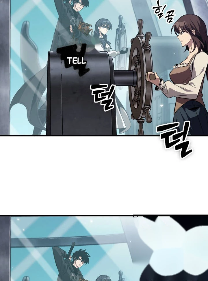 Pick Me Up, Infinite Gacha Chapter 222 - Page 127