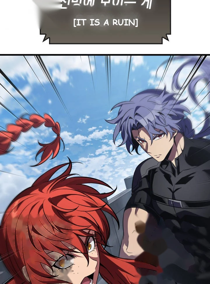 Pick Me Up, Infinite Gacha Chapter 222 - Page 131