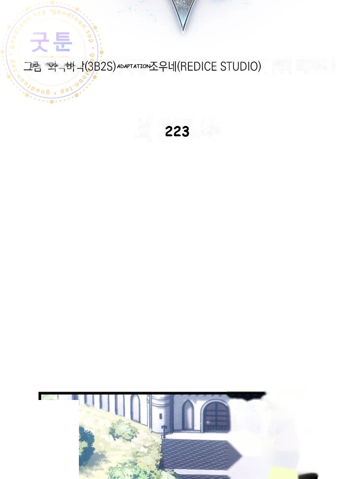 Pick Me Up, Infinite Gacha Chapter 223 - Page 1