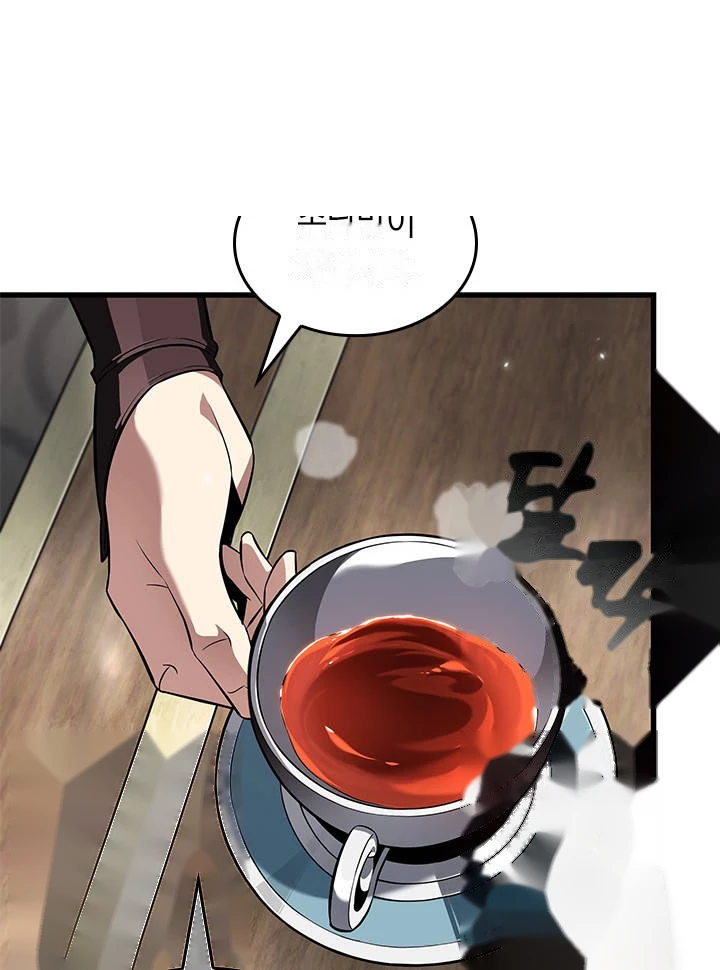 Pick Me Up, Infinite Gacha Chapter 223 - Page 3