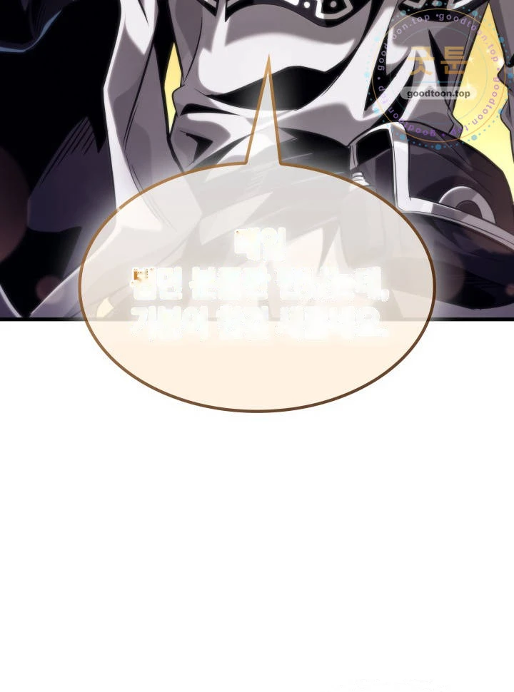 Pick Me Up, Infinite Gacha Chapter 223 - Page 9