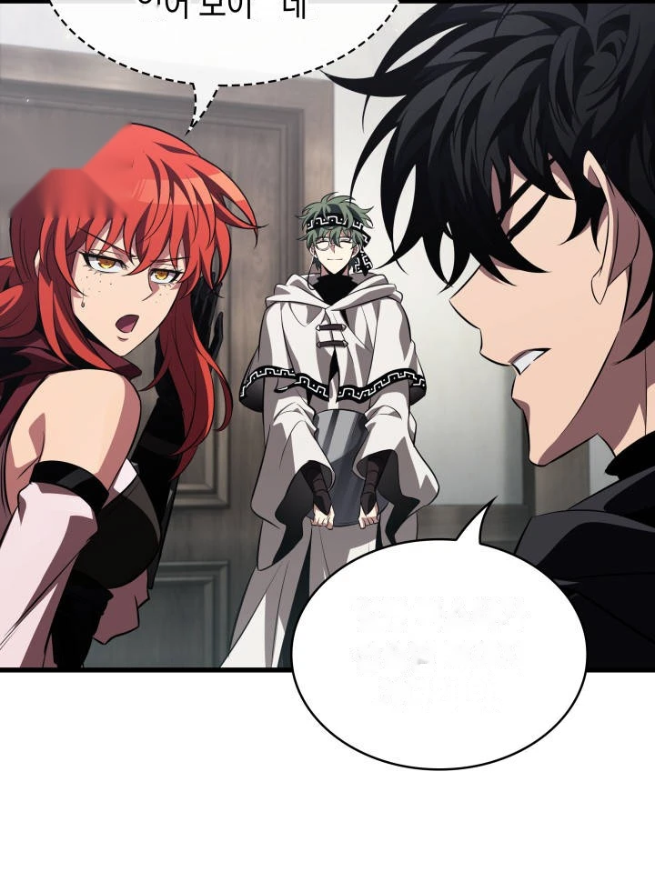 Pick Me Up, Infinite Gacha Chapter 223 - Page 14