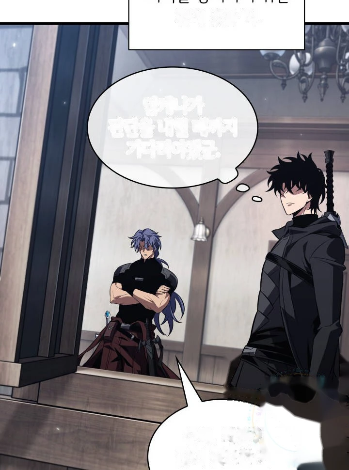 Pick Me Up, Infinite Gacha Chapter 223 - Page 25