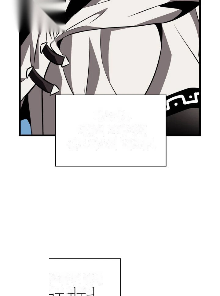 Pick Me Up, Infinite Gacha Chapter 223 - Page 29