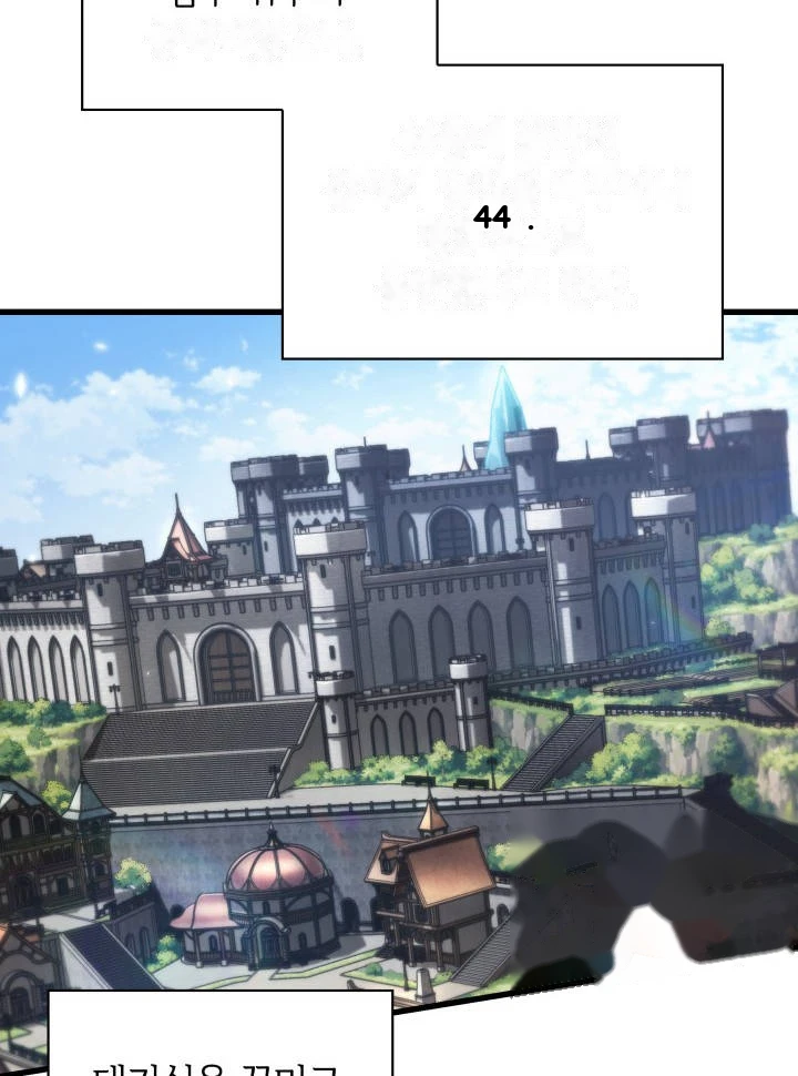 Pick Me Up, Infinite Gacha Chapter 223 - Page 30