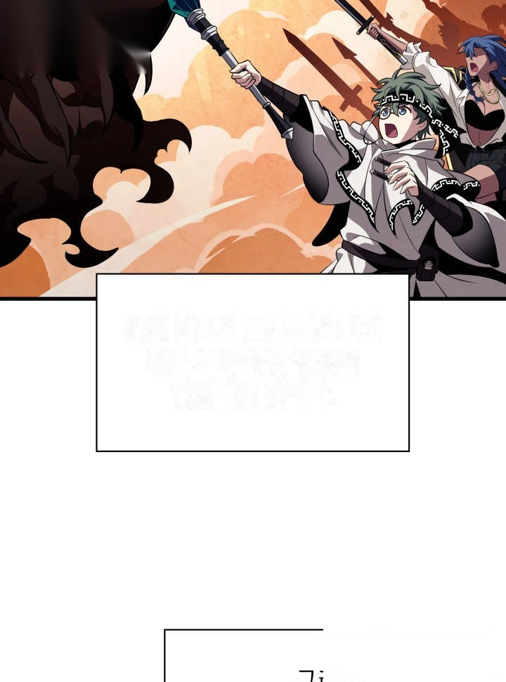 Pick Me Up, Infinite Gacha Chapter 223 - Page 37