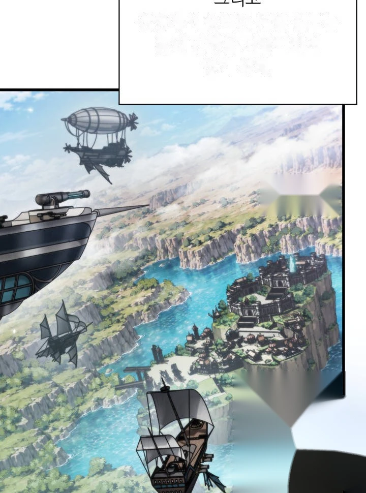 Pick Me Up, Infinite Gacha Chapter 223 - Page 38