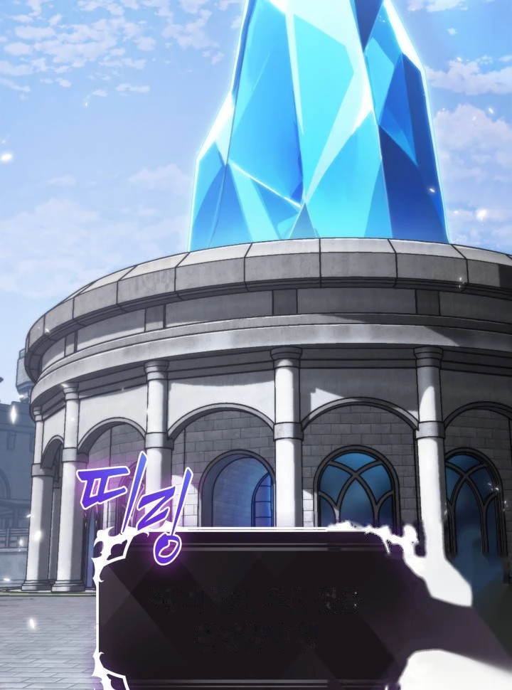 Pick Me Up, Infinite Gacha Chapter 223 - Page 40