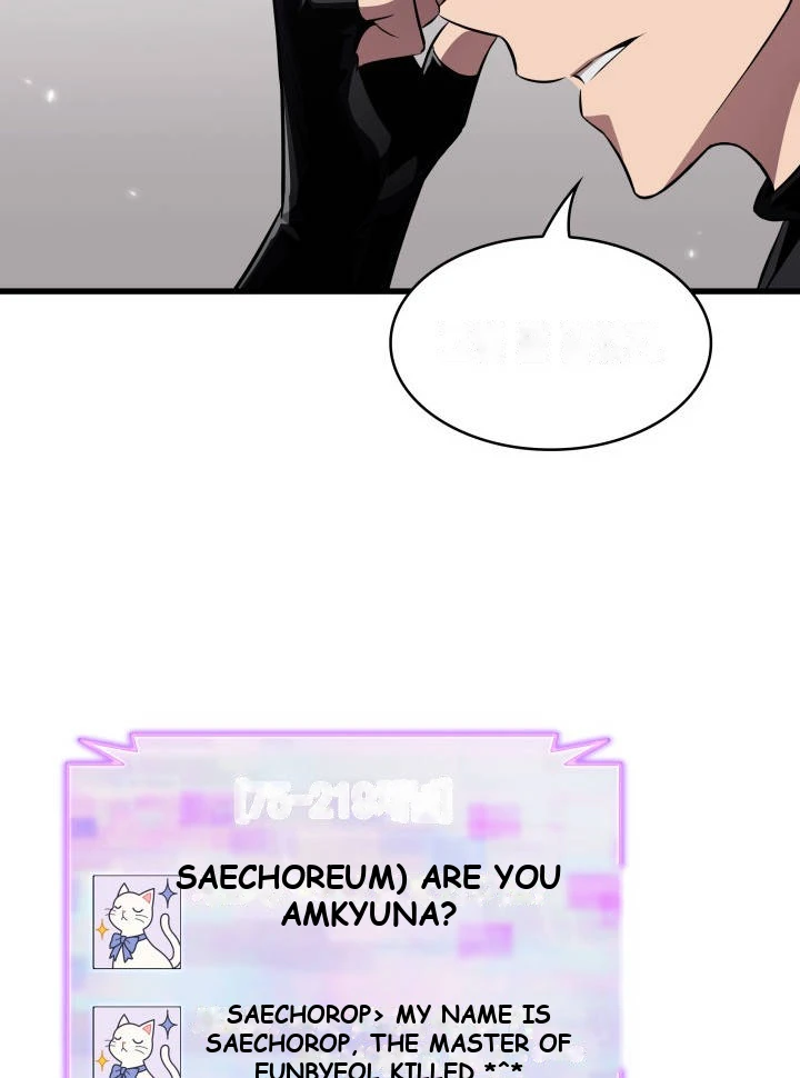 Pick Me Up, Infinite Gacha Chapter 223 - Page 44