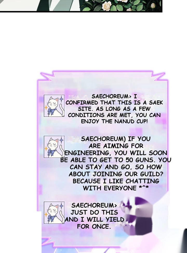 Pick Me Up, Infinite Gacha Chapter 223 - Page 46