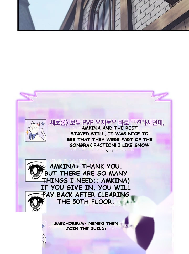 Pick Me Up, Infinite Gacha Chapter 223 - Page 48