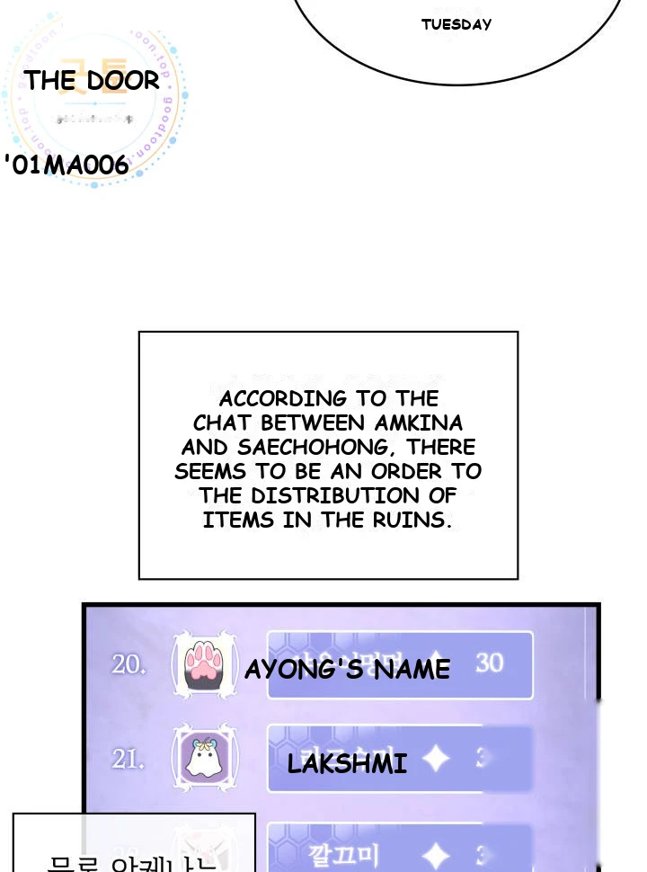 Pick Me Up, Infinite Gacha Chapter 223 - Page 61