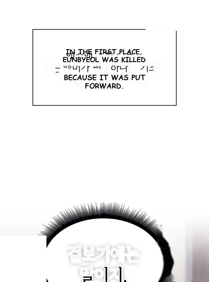 Pick Me Up, Infinite Gacha Chapter 223 - Page 109