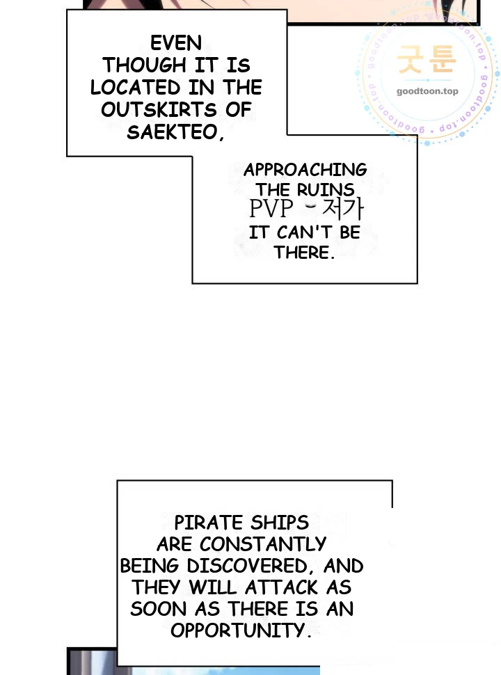 Pick Me Up, Infinite Gacha Chapter 223 - Page 117