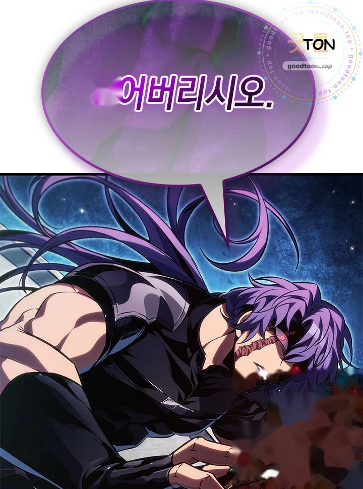 Pick Me Up, Infinite Gacha Chapter 223 - Page 125