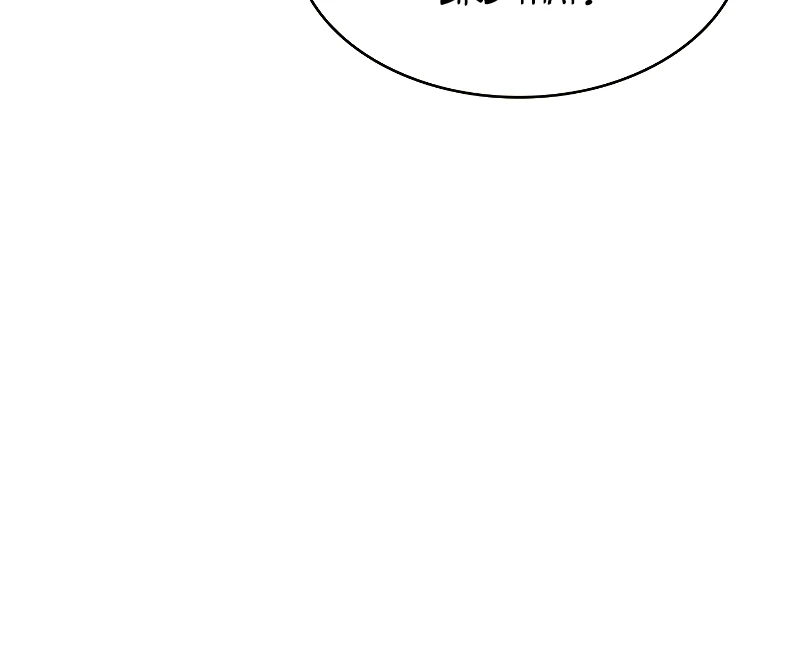 Pick Me Up, Infinite Gacha Chapter 34 - Page 3