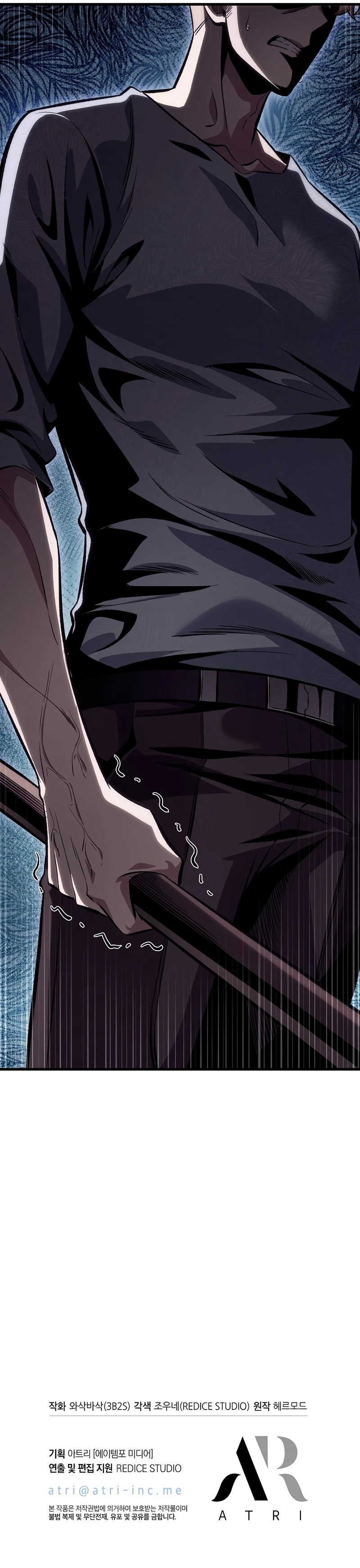 Pick Me Up, Infinite Gacha Chapter 43 - Page 13