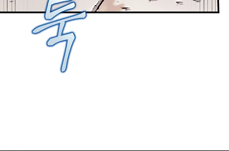 Pick Me Up, Infinite Gacha Chapter 49 - Page 4