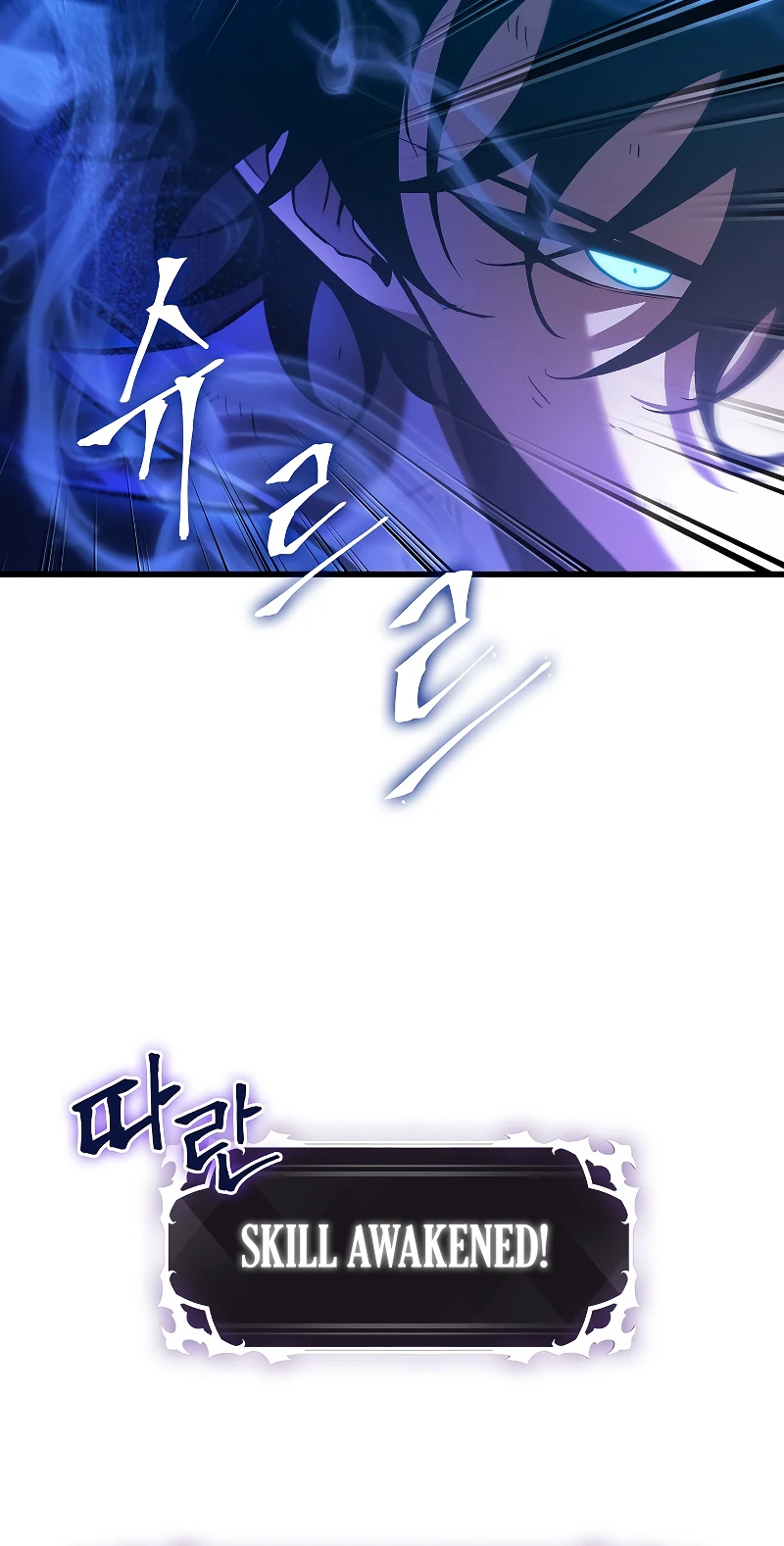Pick Me Up, Infinite Gacha Chapter 53 - Page 3