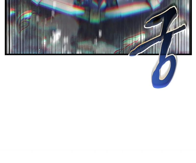 Pick Me Up, Infinite Gacha Chapter 55 - Page 11