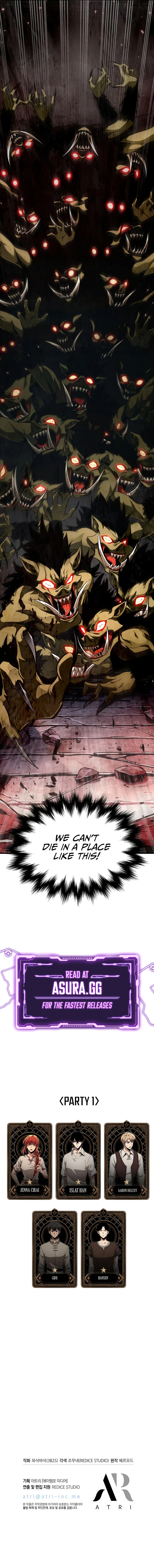 Pick Me Up, Infinite Gacha Chapter 9 - Page 11
