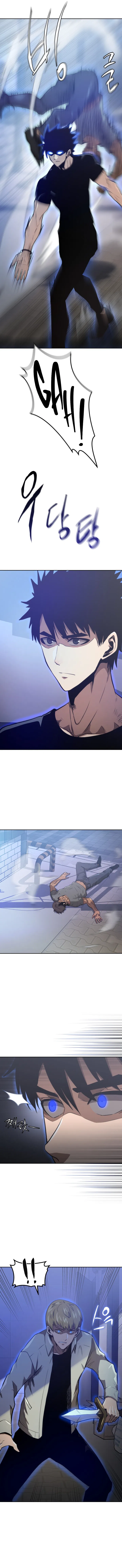 Player Starting from Today Chapter 11 - Page 10
