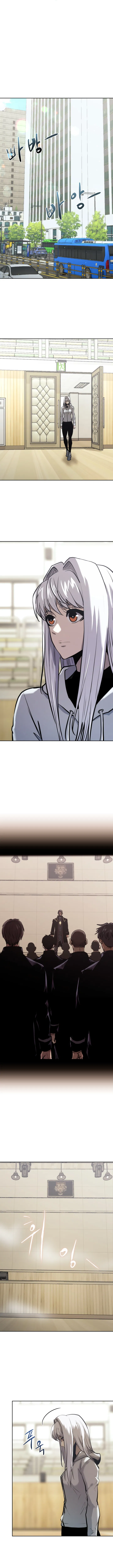 Player Starting from Today Chapter 24 - Page 2