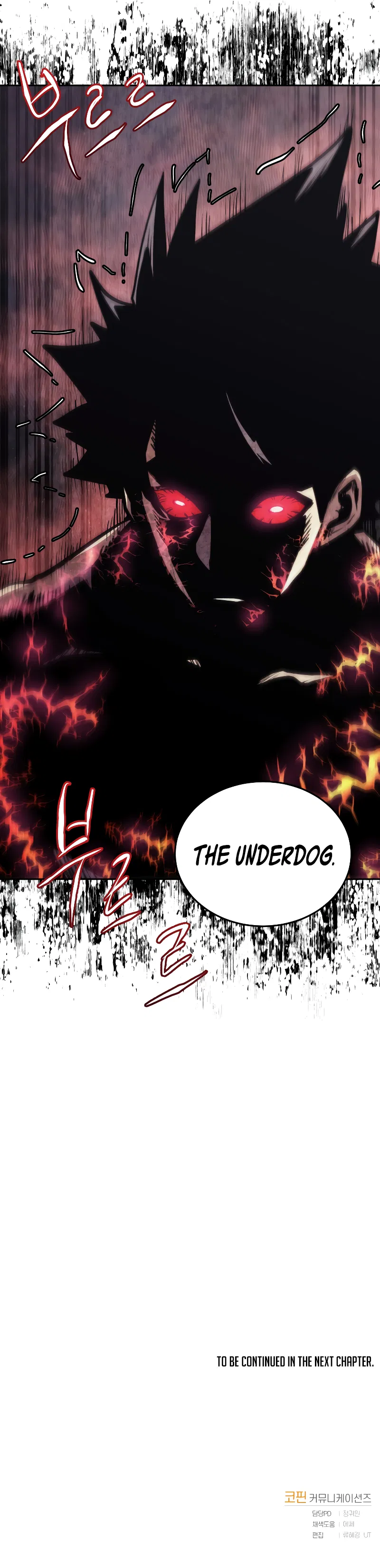 Player Starting from Today Chapter 39 - Page 16